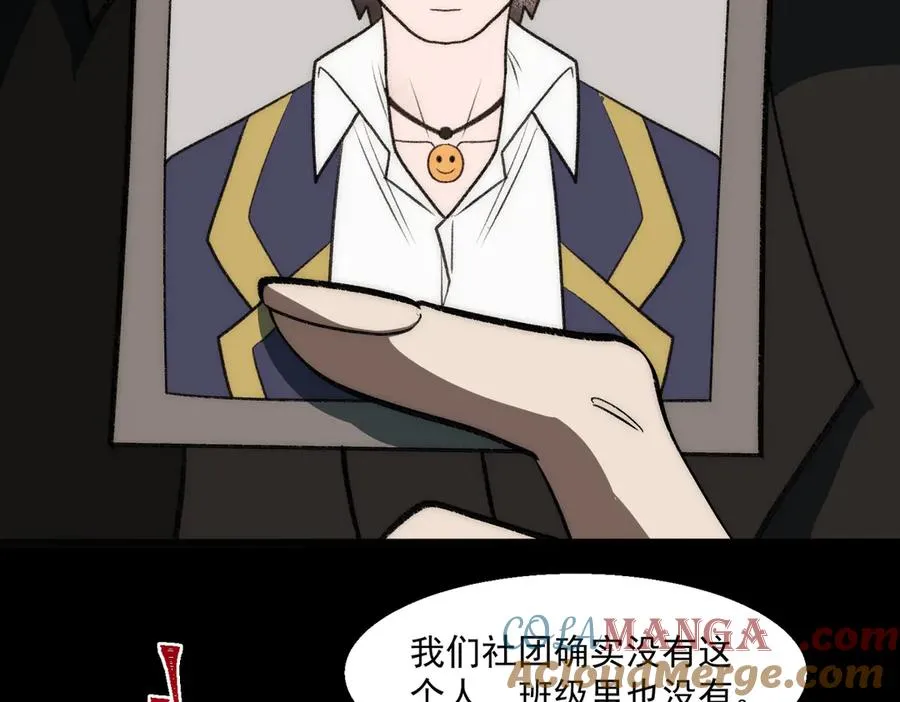 第60话 还未完结8