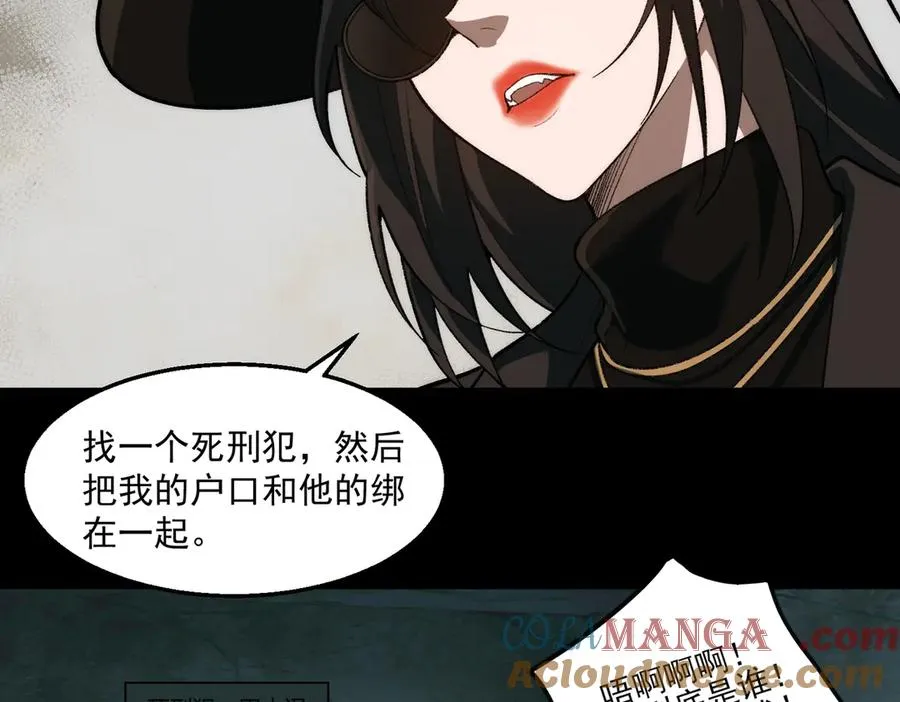 第51话 重归平静8