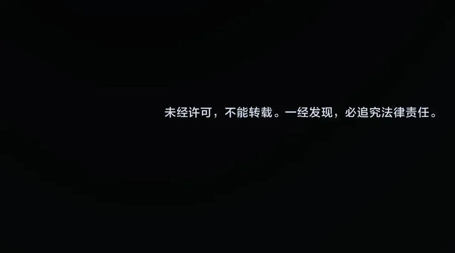 第50话 罪魁祸首106