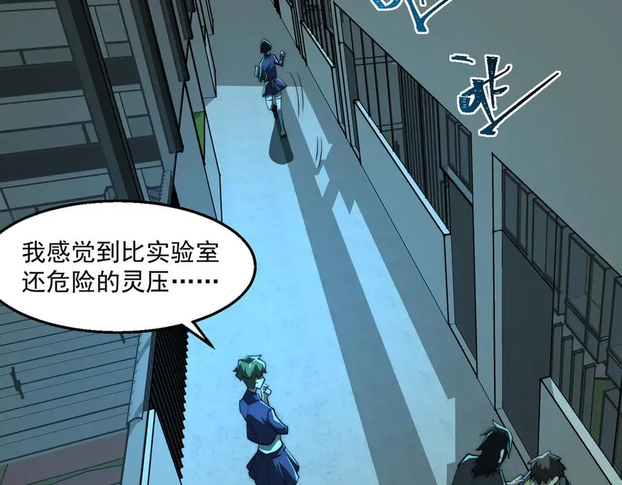 第57话 处刑77