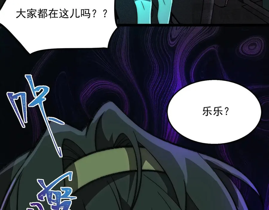 第56话 陶乐乐89