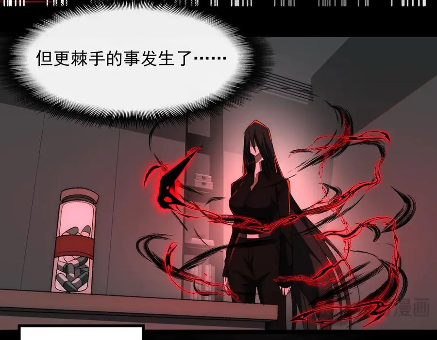 第49话 马失前蹄11