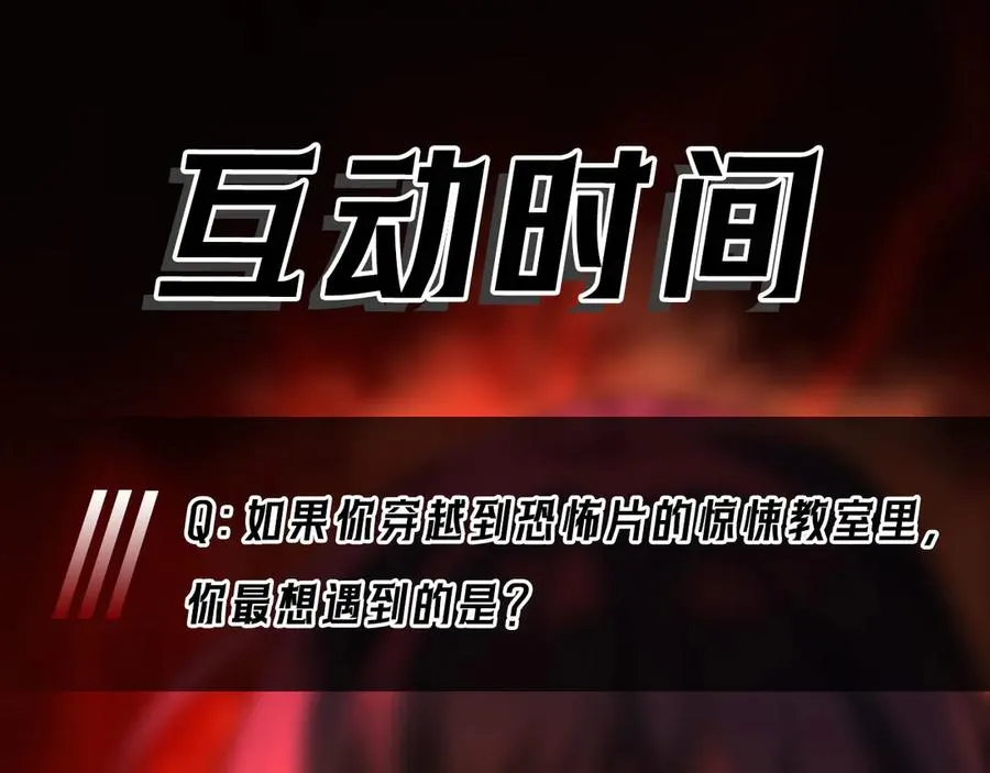第56话 陶乐乐114