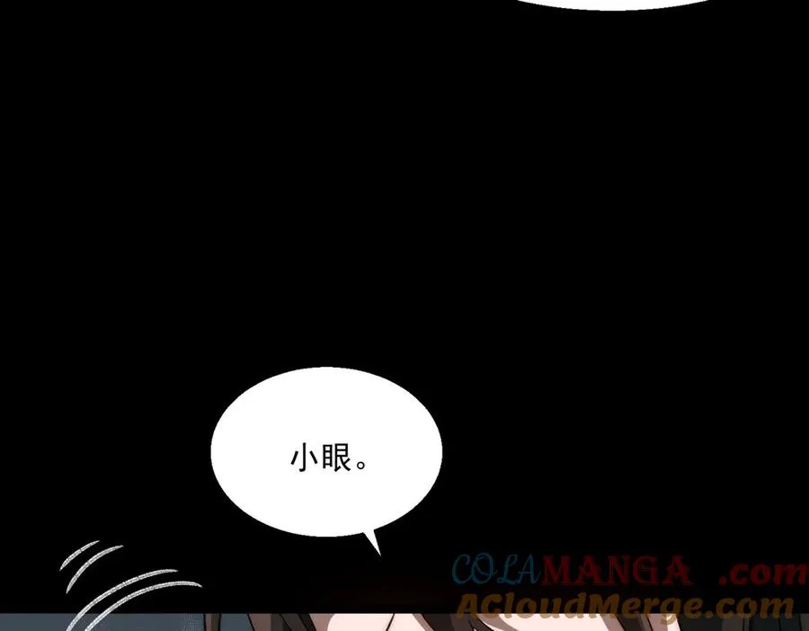 第51话 重归平静28