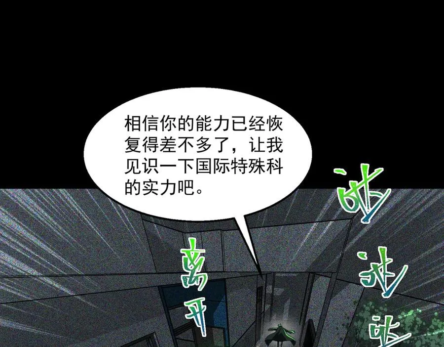 第58话 转变89