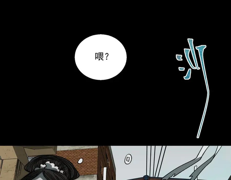 第52话 密室失踪案15