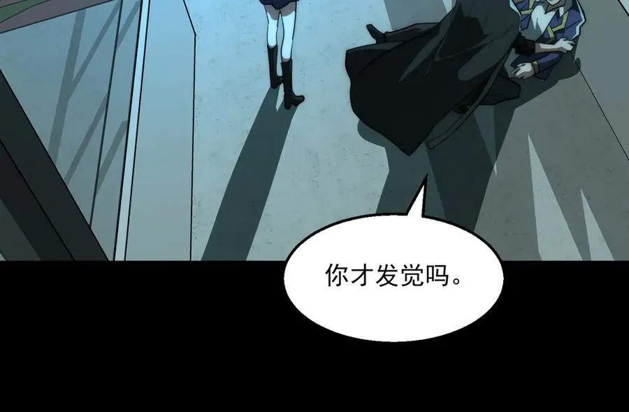 第57话 处刑78