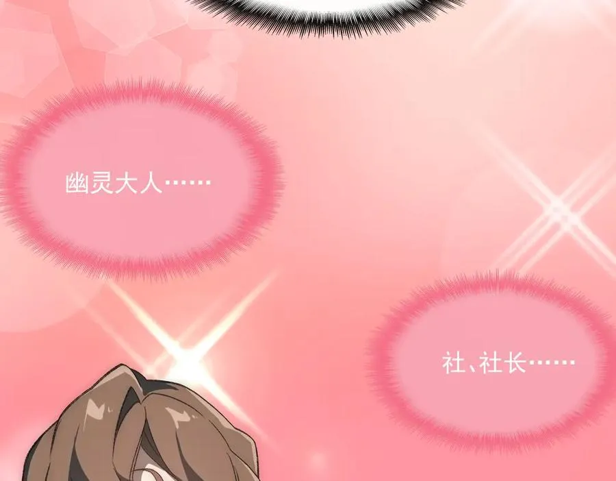 第49话 马失前蹄74