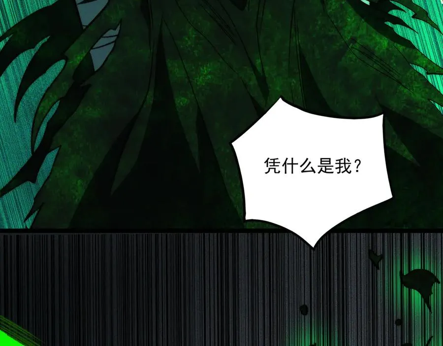 第58话 转变83