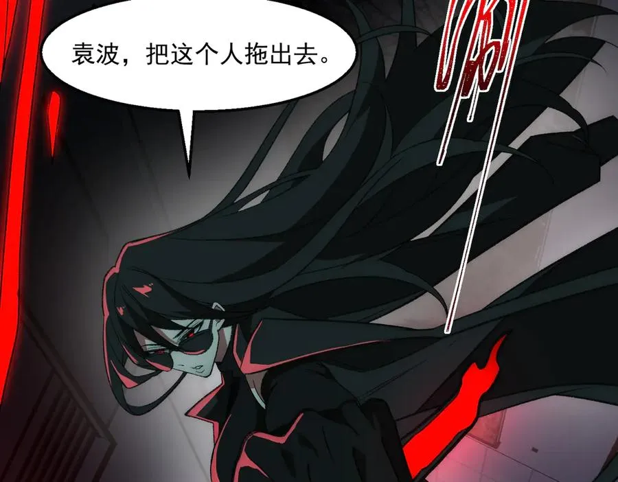 第50话 罪魁祸首46