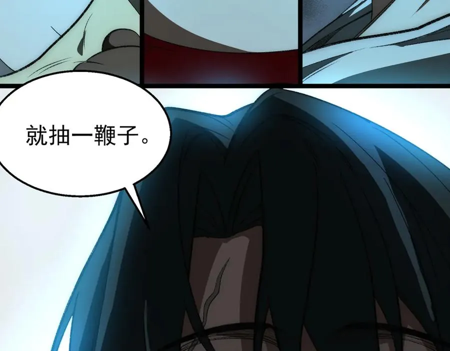 第50话 罪魁祸首34