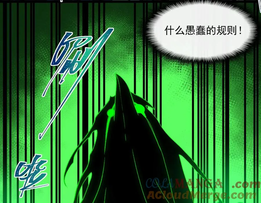 第54话 死亡实验室36