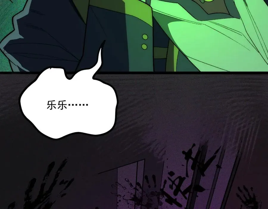 第56话 陶乐乐107