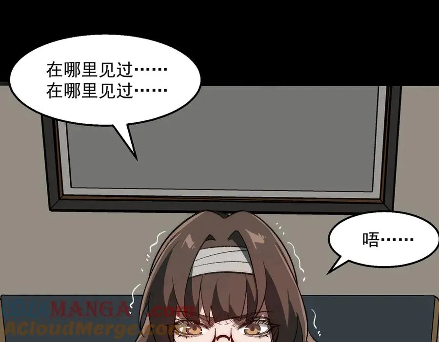 第60话 还未完结16