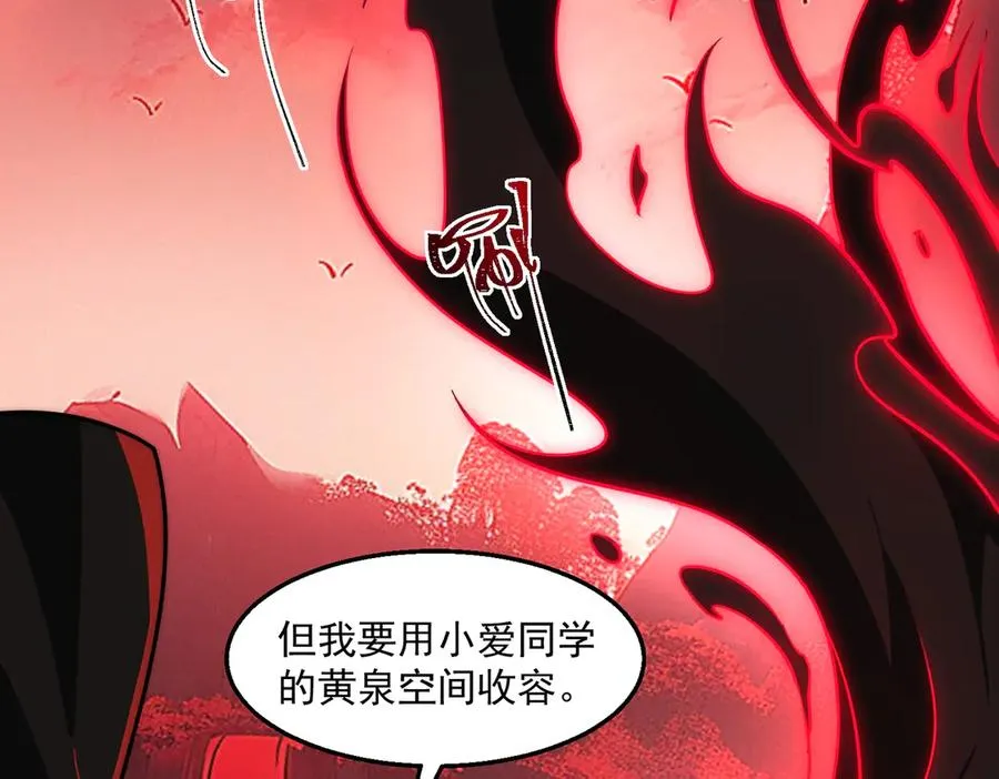 第59话 又是碎片61