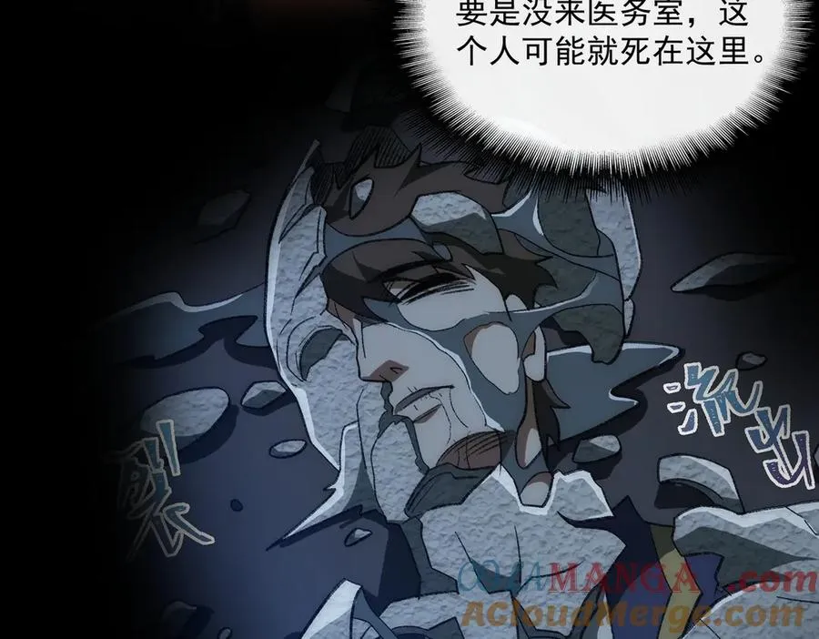 第54话 死亡实验室72
