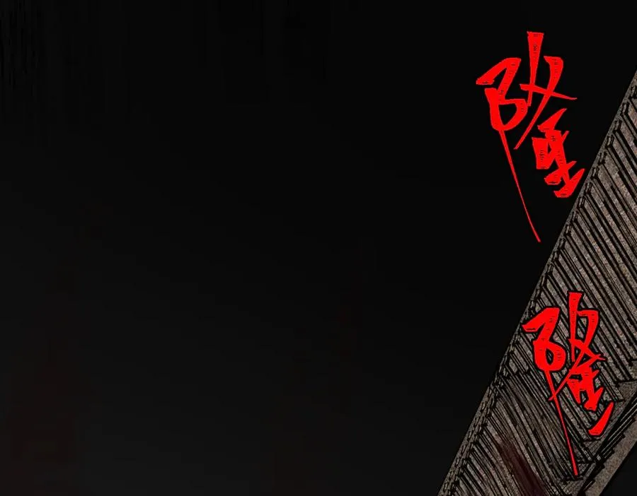 第58话 转变114