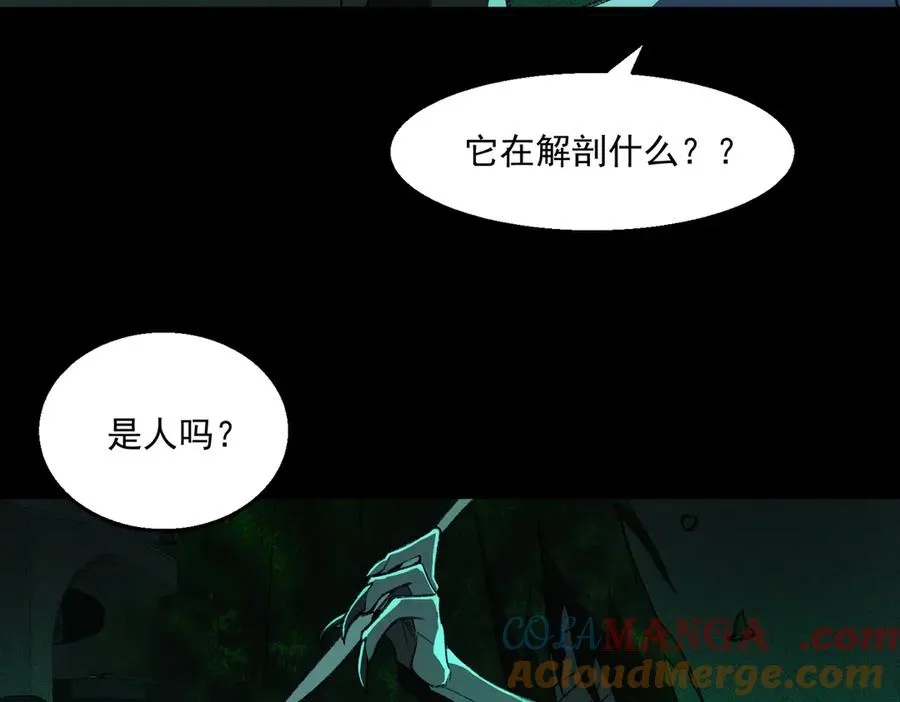 第55话 杀了它100