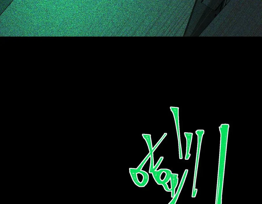 第55话 杀了它94