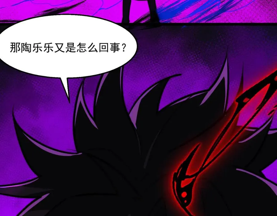 第59话 又是碎片30