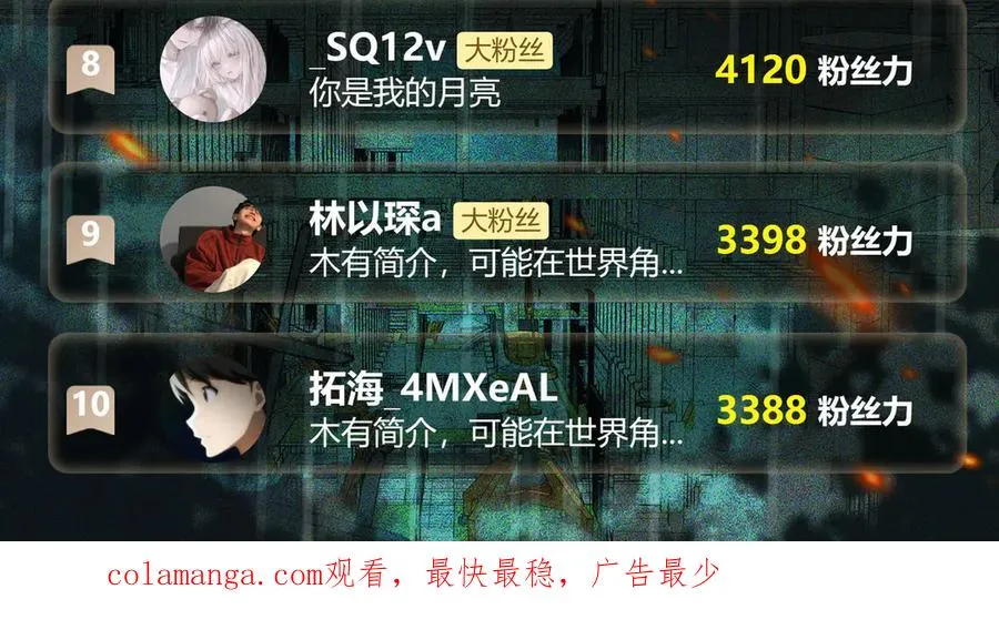 第59话 又是碎片126