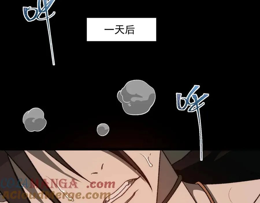 第48话 性转者72