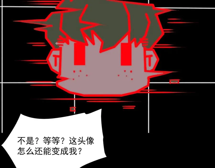 第58话 转变35
