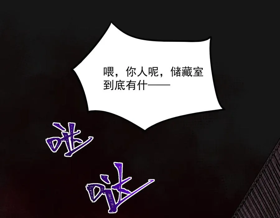 第59话 又是碎片5