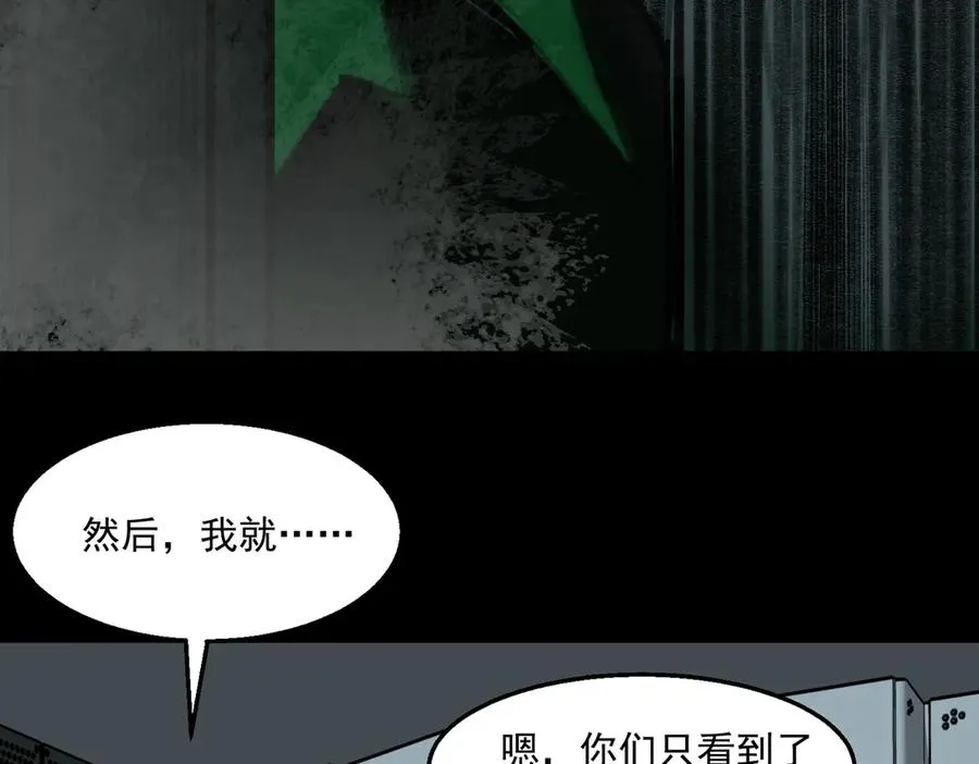 第54话 死亡实验室87