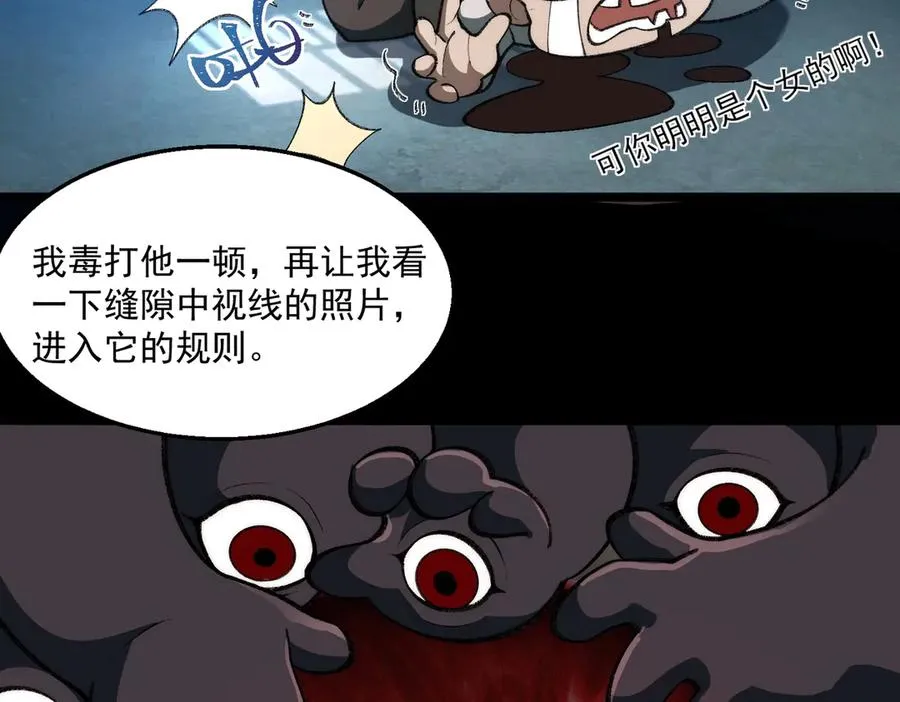 第51话 重归平静10