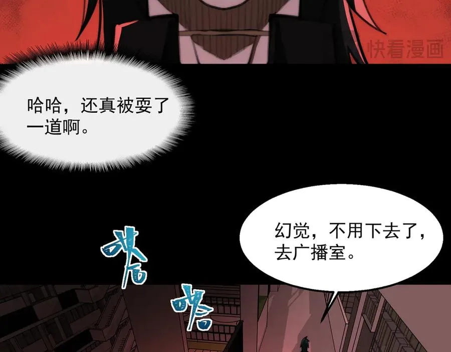 第58话 转变13