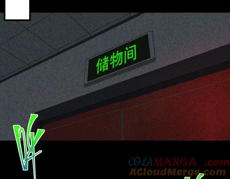 第58话 转变100