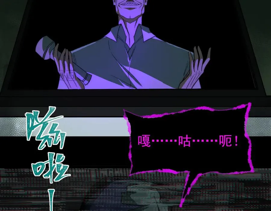 第52话 密室失踪案82