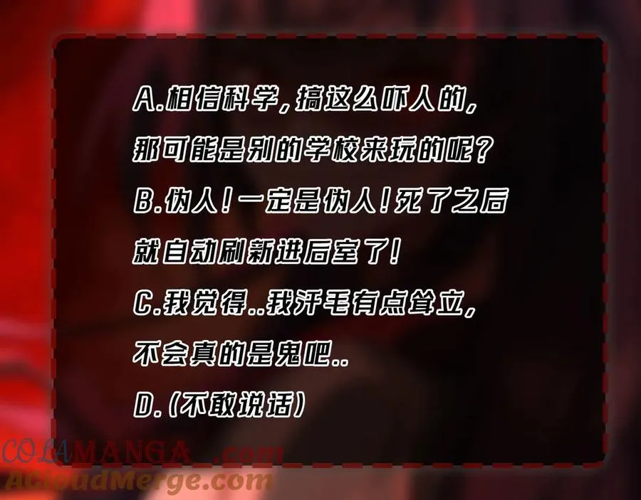 第59话 又是碎片120