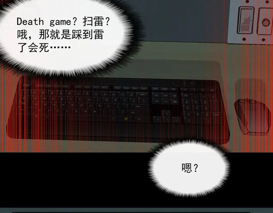 第58话 转变30