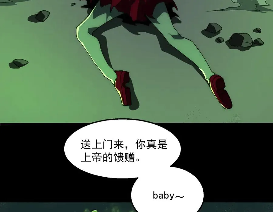第57话 处刑34