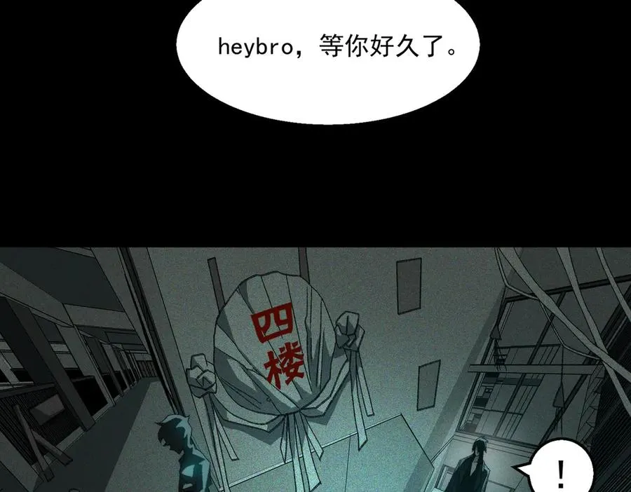 第52话 密室失踪案51