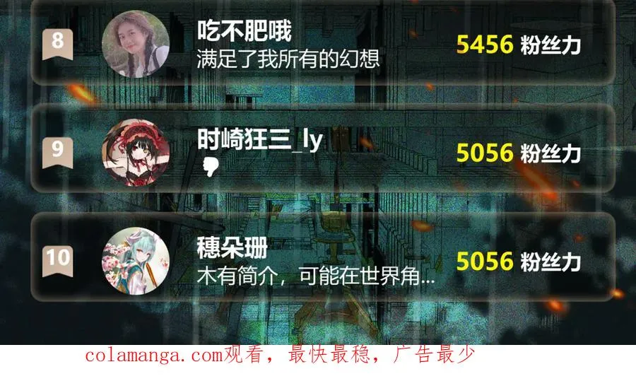 第52话 密室失踪案122