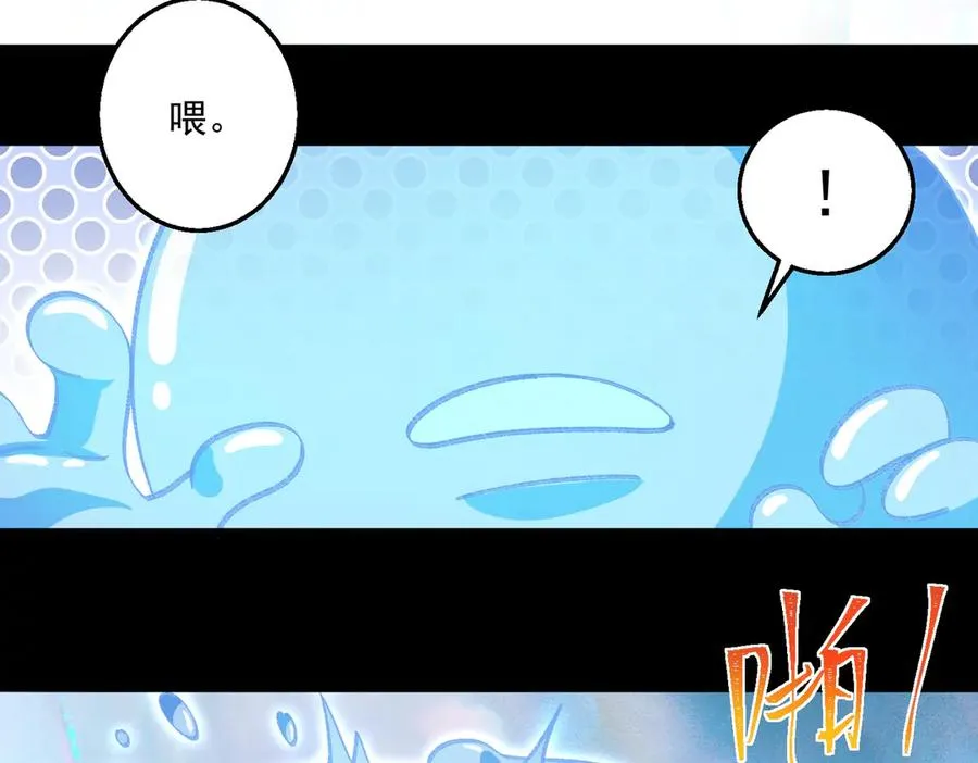 第48话 性转者93