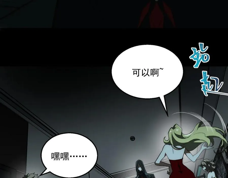 第50话 罪魁祸首37