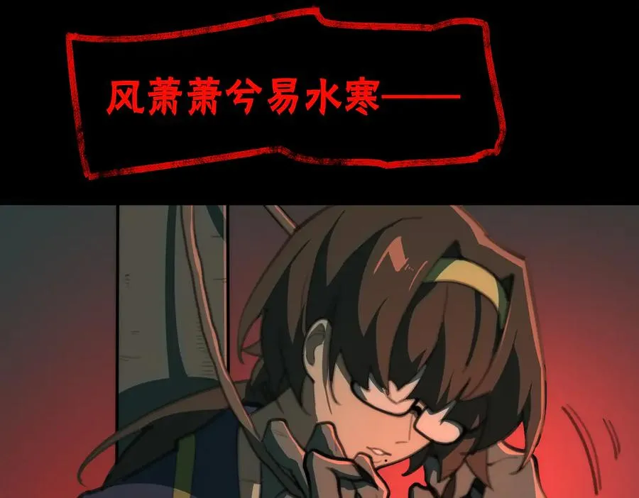 第57话 处刑97