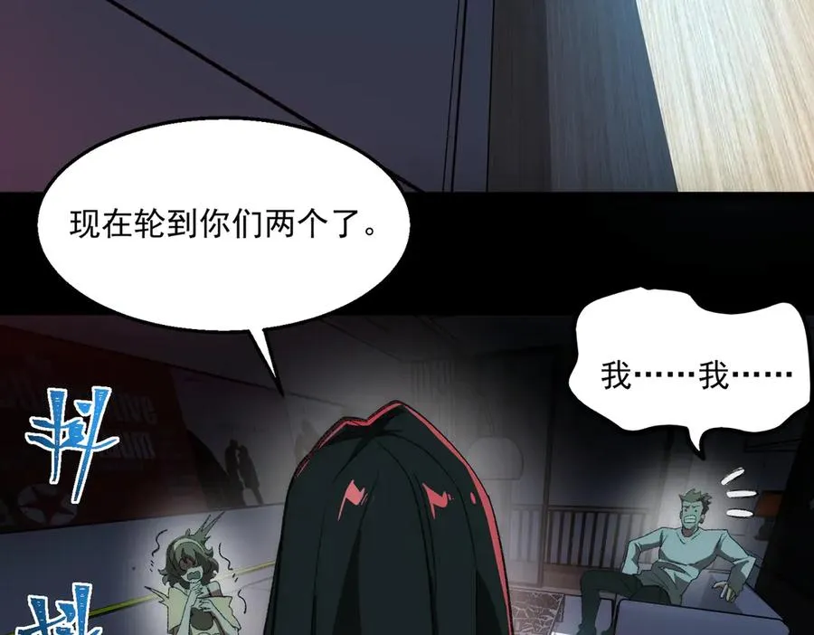 第50话 罪魁祸首49