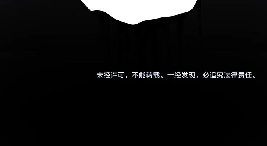 第56话 陶乐乐113