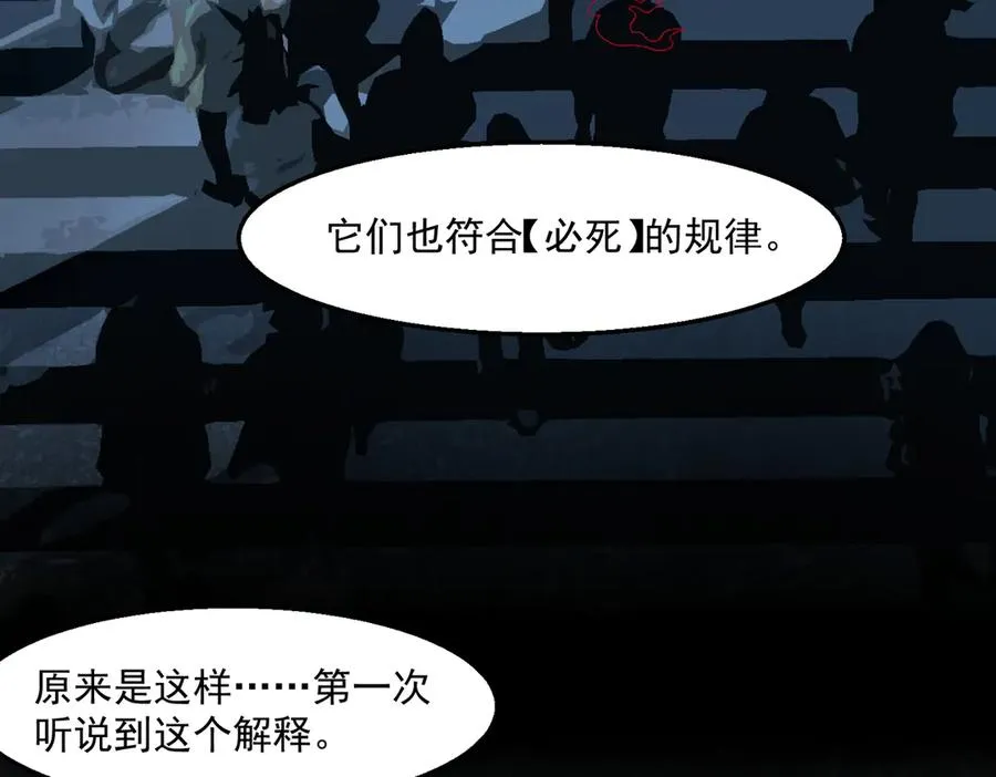 第48话 性转者54