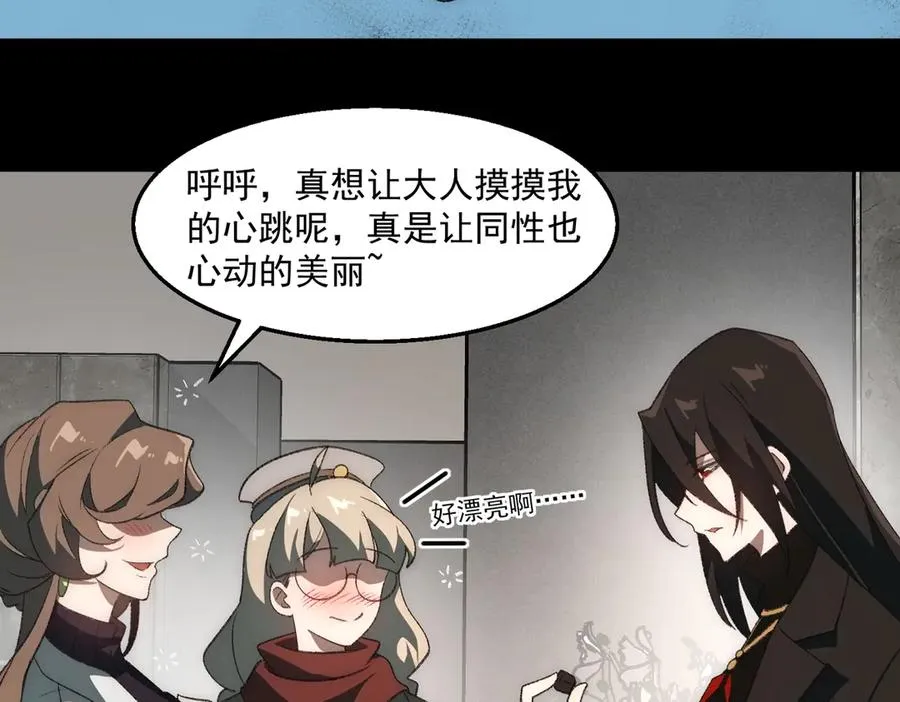 第49话 马失前蹄70