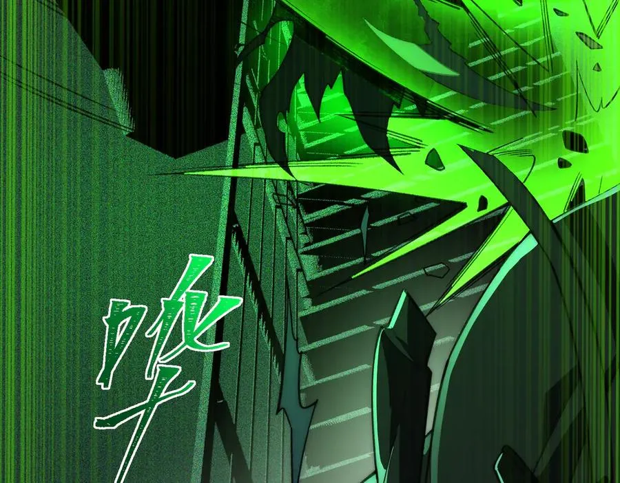 第55话 杀了它25