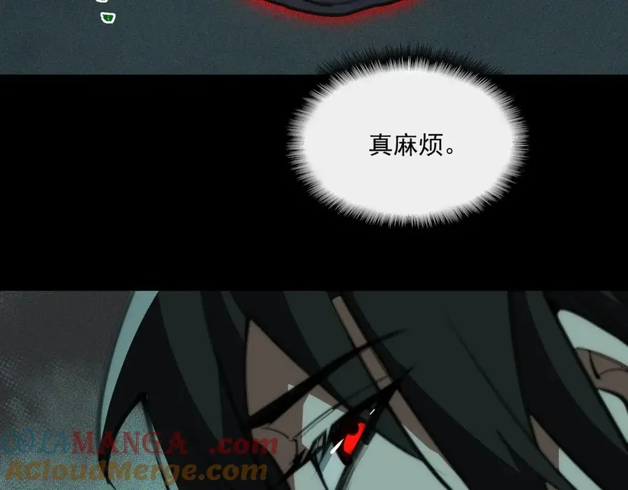 第56话 陶乐乐52