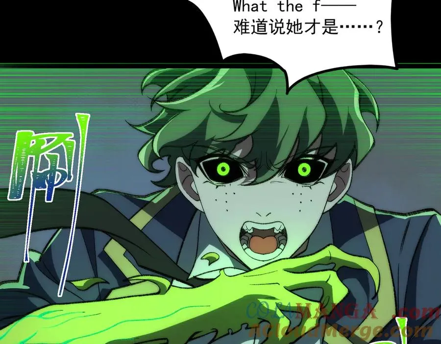 第58话 转变72