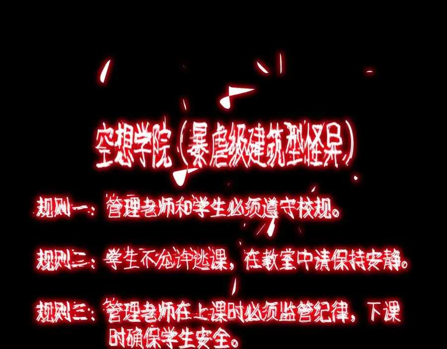 第59话 又是碎片45