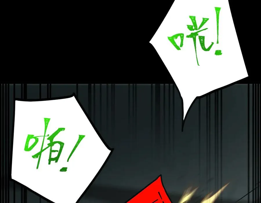 第57话 处刑27